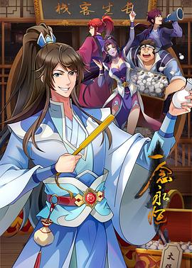 品牌seo优化费用价格